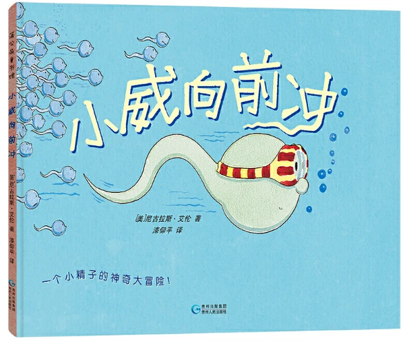儿童篮球训练计划安排表_0