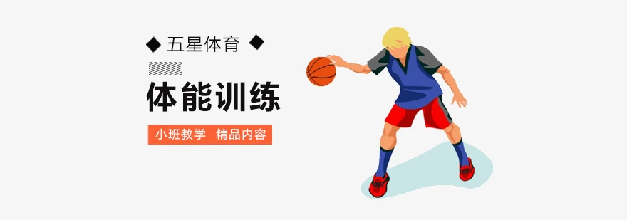 如何通过篮球训练中的反馈提高技能水平_2