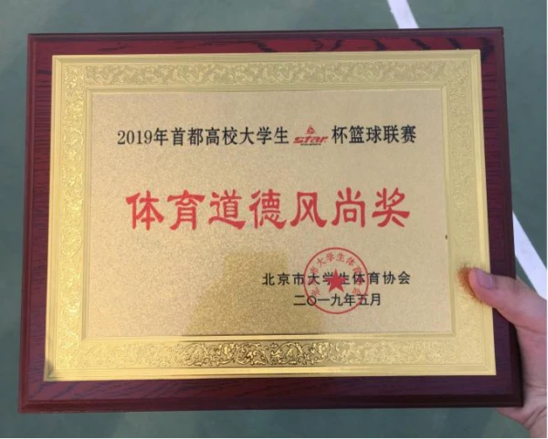 业余爱好者如何系统地学习篮球技能_0