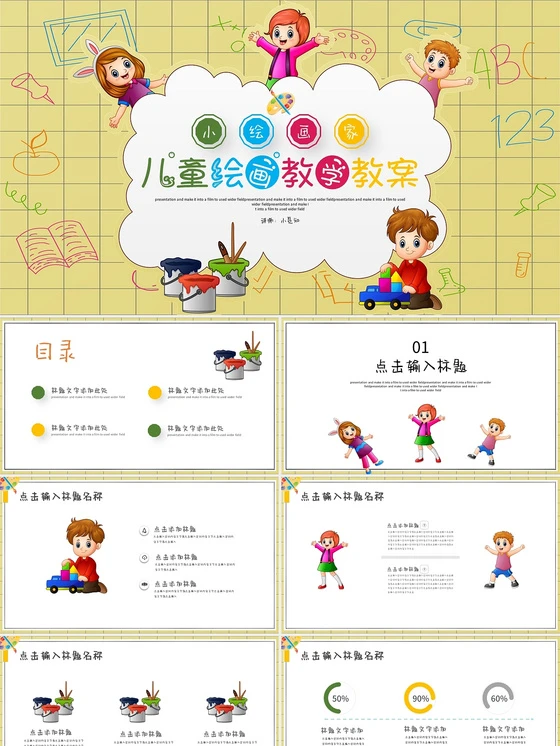 篮球教练如何制定总决赛的长期发展计划_2