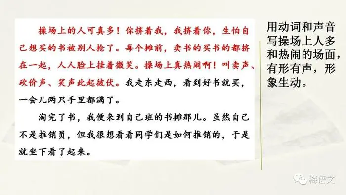 为什么可靠的篮球技术指导对初学者很重要?_1