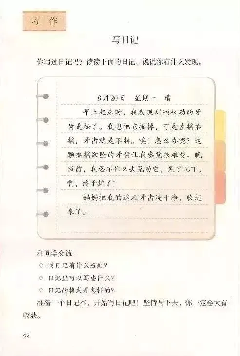 篮球教练如何制定总决赛的长期发展计划_0